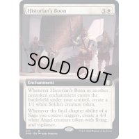 (FOIL)(フルアート)歴史家の加護/Historian's Boon《英語》【DMC】