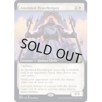 [EX+](フルアート)選定された平和の番人/Anointed Peacekeeper《英語》【DMU】