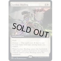 [EX](フルアート)力線の束縛/Leyline Binding《英語》【DMU】