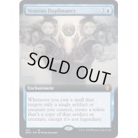 [EX+](フルアート)ヴェズーヴァの複製術/Vesuvan Duplimancy《英語》【DMU】