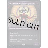 [EX](ショーケース枠)黙示録、シェオルドレッド/Sheoldred, the Apocalypse《英語》【DMU】