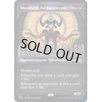 [EX](ショーケース枠)黙示録、シェオルドレッド/Sheoldred, the Apocalypse《英語》【DMU】