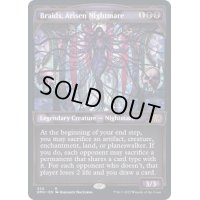 (テクスチャーFOIL)甦りし悪夢、ブレイズ/Braids, Arisen Nightmare《英語》【DMU】