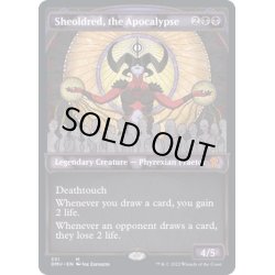 画像1: [EX+](テクスチャーFOIL)黙示録、シェオルドレッド/Sheoldred, the Apocalypse《英語》【DMU】