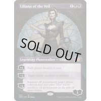 (フルアート)ヴェールのリリアナ/Liliana of the Veil《英語》【DMU】
