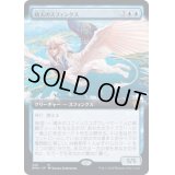(FOIL)(フルアート)晴天のスフィンクス/Sphinx of Clear Skies《日本語》【DMU】