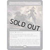 [EX+](FOIL)(フルアート)要塞の闘技場/Stronghold Arena《英語》【DMU】