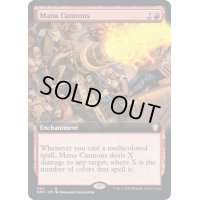[EX+](FOIL)(フルアート)マナの大砲/Mana Cannons《英語》【DMC】