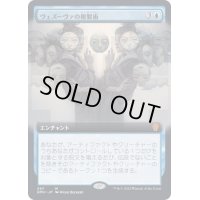 (フルアート)ヴェズーヴァの複製術/Vesuvan Duplimancy《日本語》【DMU】