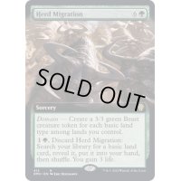 (FOIL)(フルアート)群れの渡り/Herd Migration《英語》【DMU】
