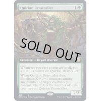 (フルアート)クウィリーオンの獣呼び/Quirion Beastcaller《英語》【DMU】