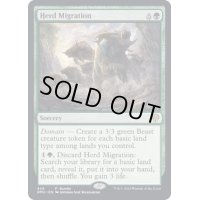 (FOIL)(429)群れの渡り/Herd Migration《英語》【DMU】