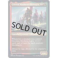 (エッチングFOIL)竜公マーホルト将軍/General Marhault Elsdragon《英語》【DMC】