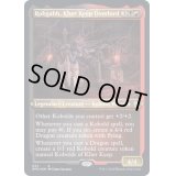 (エッチングFOIL)カー砦の首領、ロフガフフ/Rohgahh, Kher Keep Overlord《英語》【DMC】
