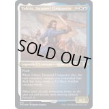 (エッチングFOIL)悪運尽きた征服者、トバイアス/Tobias, Doomed Conqueror《英語》【DMC】