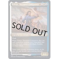 (エッチングFOIL)悪運尽きた征服者、トバイアス/Tobias, Doomed Conqueror《英語》【DMC】