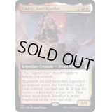[EX+](FOIL)(フルアート)魂の焚きつけ屋、カドリック/Cadric, Soul Kindler《英語》【DMC】