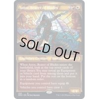 (ショーケース枠)刃を持つ者、アスター/Astor, Bearer of Blades《英語》【DMU】