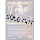 (FOIL)(ショーケース枠)老いざる革新者、ジョイラ/Jhoira, Ageless Innovator《英語》【DMU】