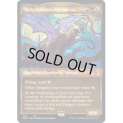 画像1: (FOIL)(ショーケース枠)解放されし太古、リース/Rith, Liberated Primeval《英語》【DMU】