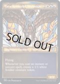 (FOIL)(ショーケース枠)空騎士、トゥーラ・ケネルッド/Tura Kennerud, Skyknight《英語》【DMU】