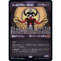 (FOIL)(ショーケース枠)黙示録、シェオルドレッド/Sheoldred, the Apocalypse※コレクターブースター産《日本語》【DMU】