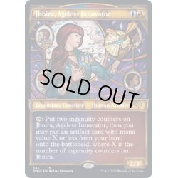 画像1: [EX+](テクスチャーFOIL)老いざる革新者、ジョイラ/Jhoira, Ageless Innovator《英語》【DMU】