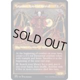 (テクスチャーFOIL)憎悪の手、ラゴモス/Lagomos, Hand of Hatred《英語》【DMU】