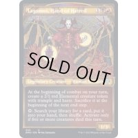 (テクスチャーFOIL)憎悪の手、ラゴモス/Lagomos, Hand of Hatred《英語》【DMU】