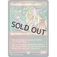 [EX+](テクスチャーFOIL)古代学者、メリア/Meria, Scholar of Antiquity《英語》【DMU】
