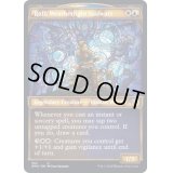 (テクスチャーFOIL)ウェザーライトの重鎮、ラフ/Raff, Weatherlight Stalwart《英語》【DMU】