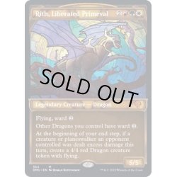 画像1: (テクスチャーFOIL)解放されし太古、リース/Rith, Liberated Primeval《英語》【DMU】