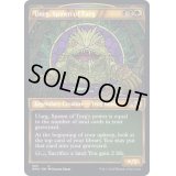 (テクスチャーFOIL)トゥーグの落とし子、ウゥーグ/Uurg, Spawn of Turg《英語》【DMU】