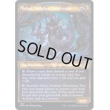 (テクスチャーFOIL)ヴォーデイリアの冒涜者、ヴォハー/Vohar, Vodalian Desecrator《英語》【DMU】