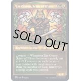 (テクスチャーFOIL)エフラヴァの末裔、ザー・オジャネン/Zar Ojanen, Scion of Efrava《英語》【DMU】