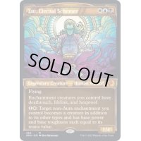 (テクスチャーFOIL)永遠の策謀家、ズアー/Zur, Eternal Schemer《英語》【DMU】