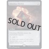 [EX+](FOIL)(フルアート)黒曜石のオベリスク/Obsidian Obelisk《英語》【DMC】