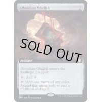 [EX+](FOIL)(フルアート)黒曜石のオベリスク/Obsidian Obelisk《英語》【DMC】