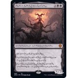 [EX+](FOIL)(ファイレクシア語)黙示録、シェオルドレッド/Sheoldred, the Apocalypse※コレクターブースター産《ファイレクシア語》【DMU】