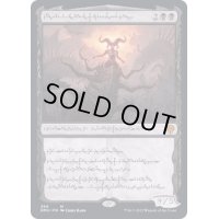 [EX](FOIL)(ファイレクシア語)黙示録、シェオルドレッド/Sheoldred, the Apocalypse※ドラフト・セットブースター産《ファイレクシア語》【DMU】