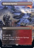 [EX](フルアート)硫黄泉/Sulfurous Springs《英語》【DMU】