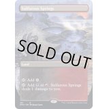 [EX](フルアート)硫黄泉/Sulfurous Springs《英語》【DMU】