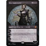(フルアート)ヴェールのリリアナ/Liliana of the Veil《日本語》【DMU】