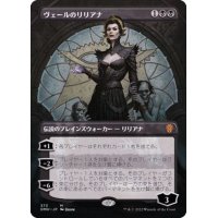 (FOIL)(フルアート)ヴェールのリリアナ/Liliana of the Veil※コレクターブースター産《日本語》【DMU】