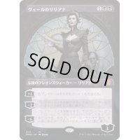 [PLD](フルアート)ヴェールのリリアナ/Liliana of the Veil《日本語》【DMU】