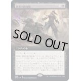 (フルアート)要塞の闘技場/Stronghold Arena《日本語》【DMU】