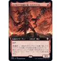 (FOIL)(フルアート)ロフガフフを継ぐ者、ロズナクフト/Rosnakht, Heir of Rohgahh《日本語》【DMC】