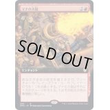 (FOIL)(フルアート)マナの大砲/Mana Cannons《日本語》【DMC】