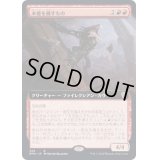 (フルアート)本能を穢すもの/Defiler of Instinct《日本語》【DMU】