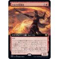 (FOIL)(フルアート)ケルドの炎賢者/Keldon Flamesage《日本語》【DMU】